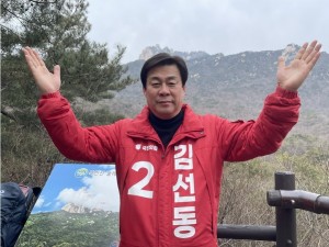 도봉산 산행(해오름산악회)