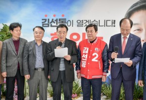 한국경영기술지도사회 강북지회 지지선언