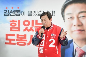 즐겁기만 한 선거운동원과 첫 만남~~^^